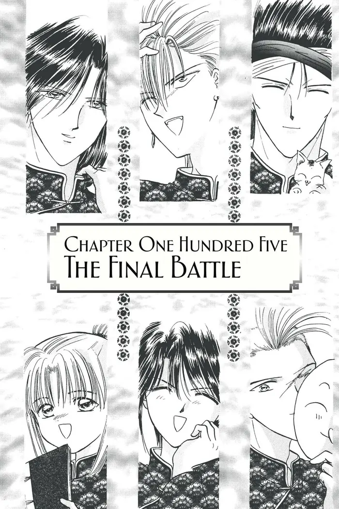 Fushigi Yuugi Chapter 105 image 01_optimized